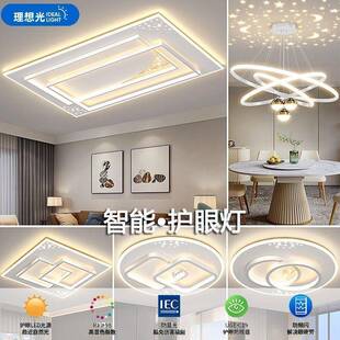 客灯202厅4新现代具简411款 约创意星空卧室书房吸顶灯中山全屋灯