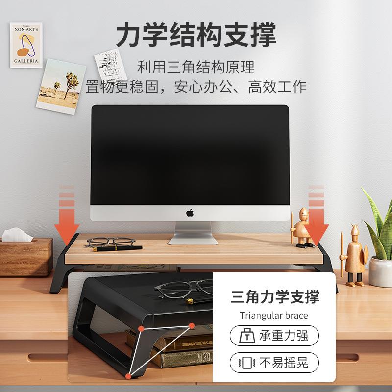 电脑支桌面显示器整理加高增高架屏幕收纳办公室桌上架子底座键盘