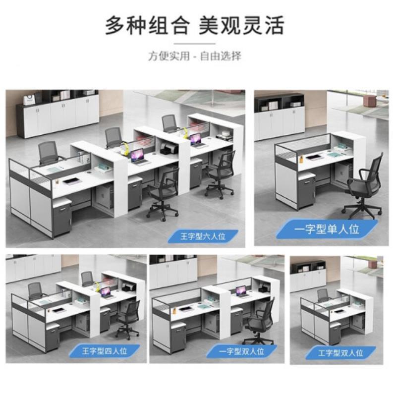 职员办公桌椅办室公隔常规断屏风工作位现家代办公具组桌合电脑桌