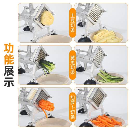 商用切薯条切土豆切条机功果蔬黄能瓜卜切丝ABX机家多用薯萝条机