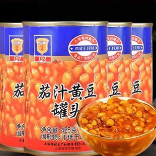 梅林茄汁黄豆头425g*5装方便下饭菜焗豆番茄头即食蔬菜豆子