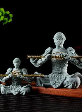 青砂石孙悟空黑神话斗战神佛猴子摆件茶台桌面微景观造景装饰摆件