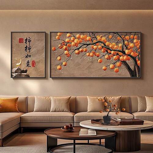 中式柿柿如意装饰画客厅沙发背景墙挂画现代简约两联画
