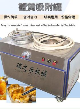 小河蟹吸取机蟹黄吸附大闸蟹自动取蟹黄机器蟹黄配套设备