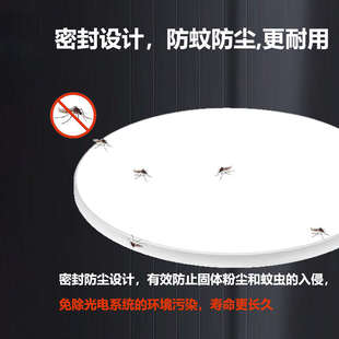 索目超薄LED三防吸顶灯圆形卫生间阳台卧室厨卫灯过道防蚊虫3厘米