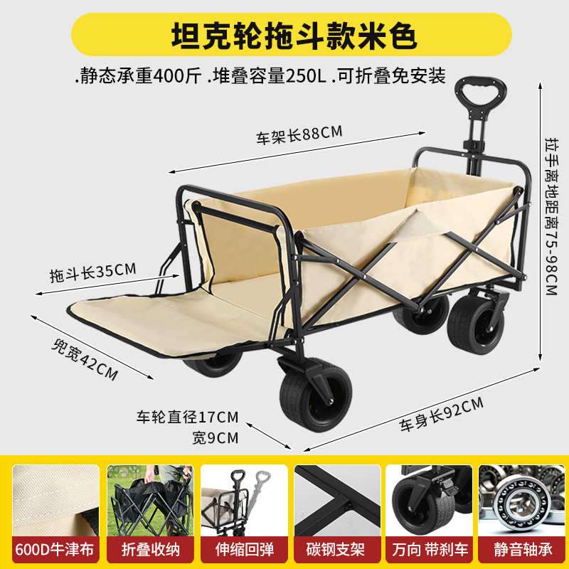 露营推车营地拖车可折叠户外旅行购物手推野餐小拉车野营手拉车厂