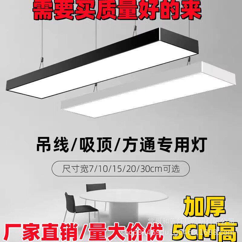 加厚led长条灯格栅吊顶专用灯超市健身房条形灯工业风公吊灯具