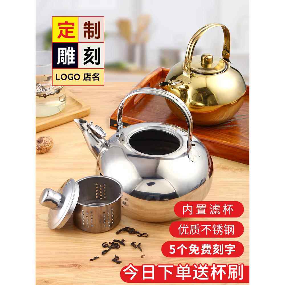 铜壶烧水壶紫铜老式全铜加汤壶老火锅店用家用铜火锅铜餐具长嘴壶
