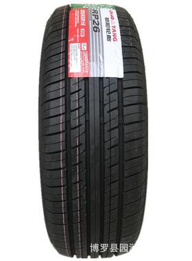 汽车轮胎205/65R1695H北汽S3起亚K5天籁凯越卡罗拉雅阁车用轿车