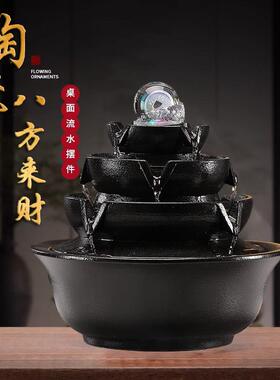 陶瓷八方来财循环水招财风水轮倒流水摆件时来运转办公室客厅装饰