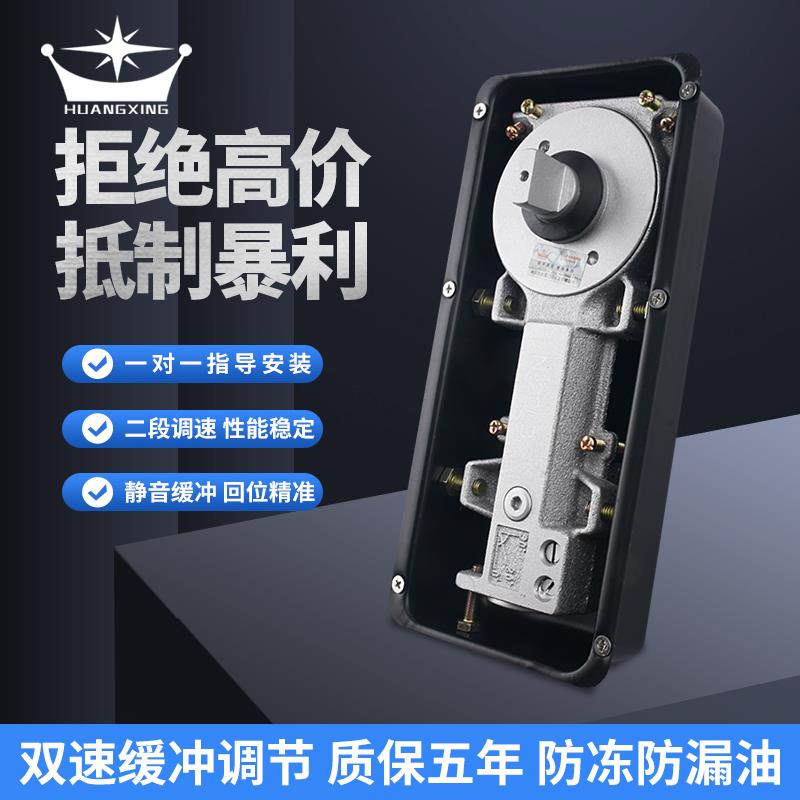 地弹簧地簧H-220B木门铝合金有框无框玻璃门N818地弹璜配件通用型