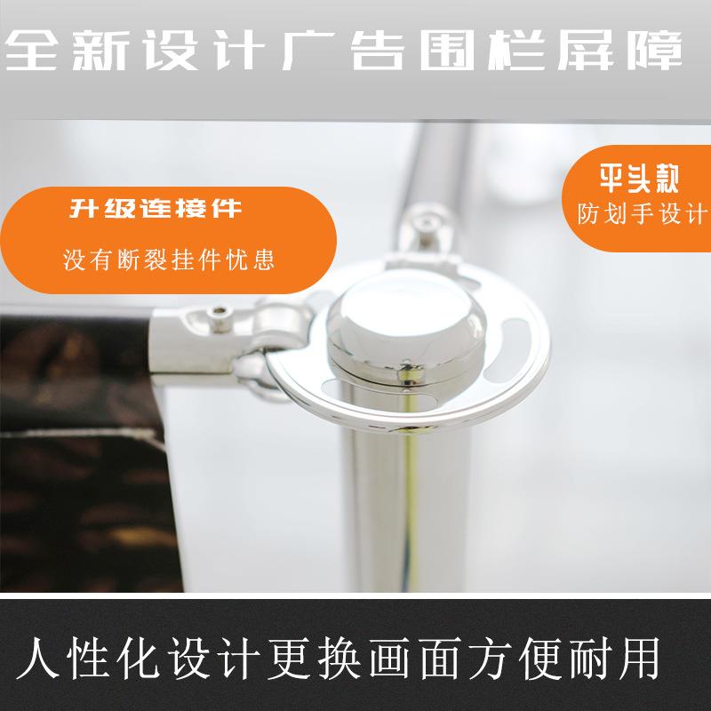 广告屏风屏障户外露天公共酒吧沙滩大排档啤酒围挡室内厚排队隔离