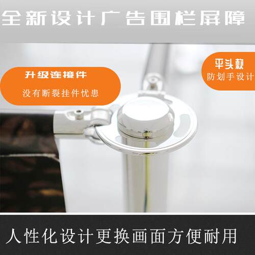 广告屏风屏障户外露天公共酒吧沙滩大排档啤酒围挡室内厚排队隔离