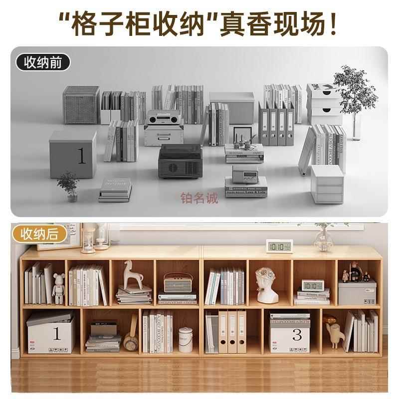 架书落子地置物架客厅收纳柜格物子柜家用学生SG006614矮柜幼儿园