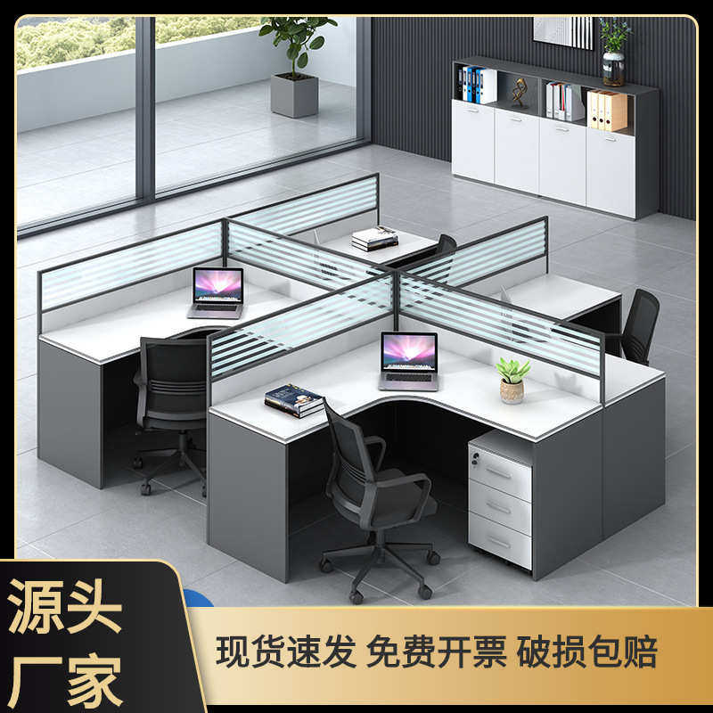 职员屏风办公桌子简约员工办公室电脑桌椅组合隔断工位财务工作桌,商业/办公家具,办公电脑桌,淘宝优惠券,粉丝福利购,淘宝优惠卷