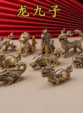 纯黄铜做旧实心龙生九子家居摆件装饰办公室桌面茶宠摆件手把玩件