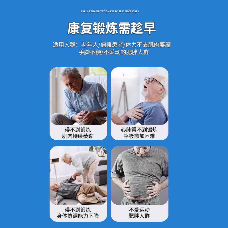 家用健身康复机室内多功能静音老年训练康复仪电动小型迷你踏步机