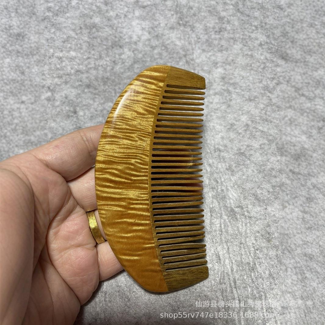 新品金丝楠木梳 乌木小叶桢楠 水波闪电龙胆纹 无静电按摩梳子