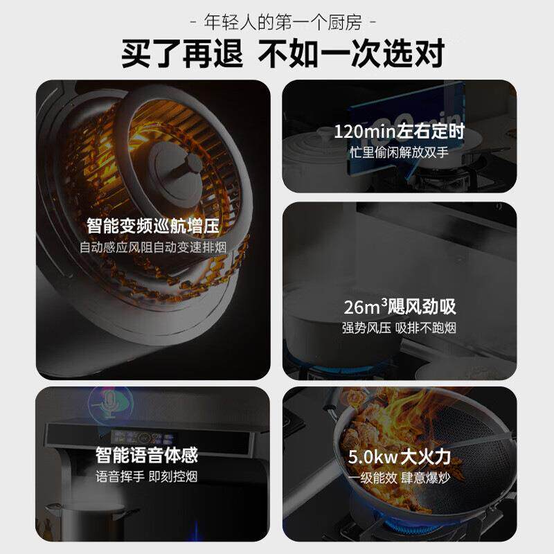 现货集一成灶气两用集成灶蒸烤体机分体式F078X-ZY集成灶用一电体