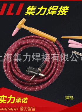 TIG氩弧焊枪Q系列焊枪焊接材料与附件Q200-1TIG焊炬