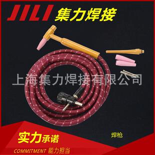 1TIG焊炬 TIG氩弧焊枪Q系列焊枪焊接材料与附件Q200