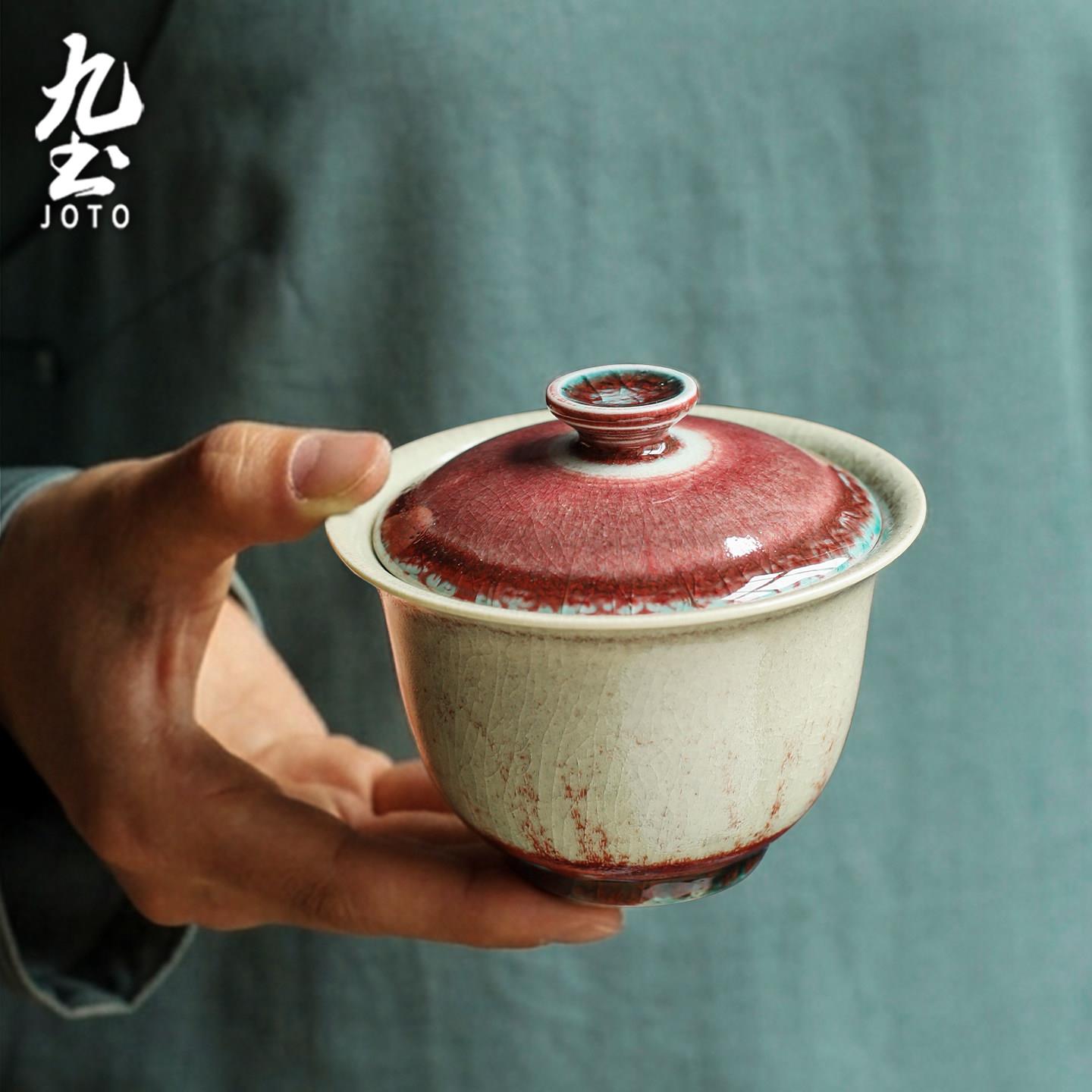 九土手工窑变红釉盖碗茶杯家用陶瓷功夫茶具大号泡茶碗不烫手单个