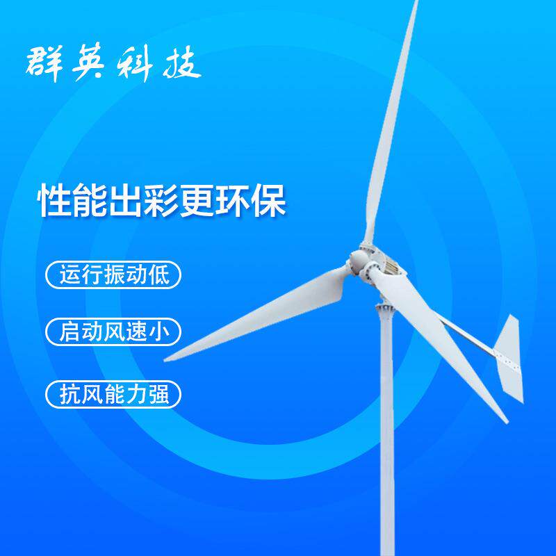 家销1KW北0方基直站发电用G10000W风力厂发电机