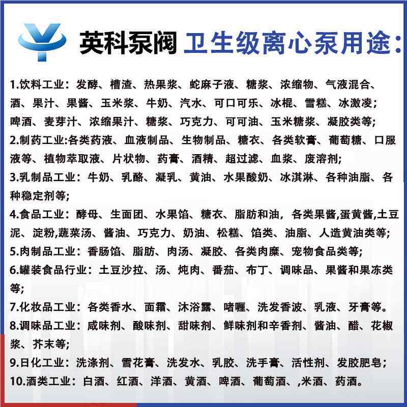 3心04生卫级离泵 不锈钢泵卫生泵饮料泵食品865级抽酒泵奶豆浆泵