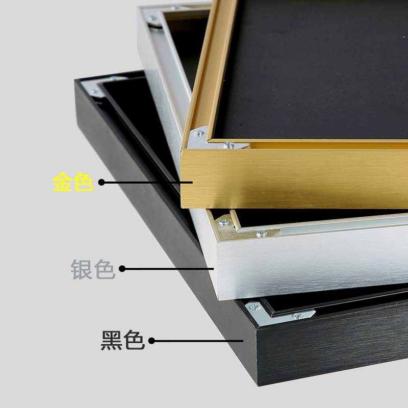 極速十字繡表框鉆石畫框架定制鋁合金相框帶玻璃金屬畫框海報(bào)邊框