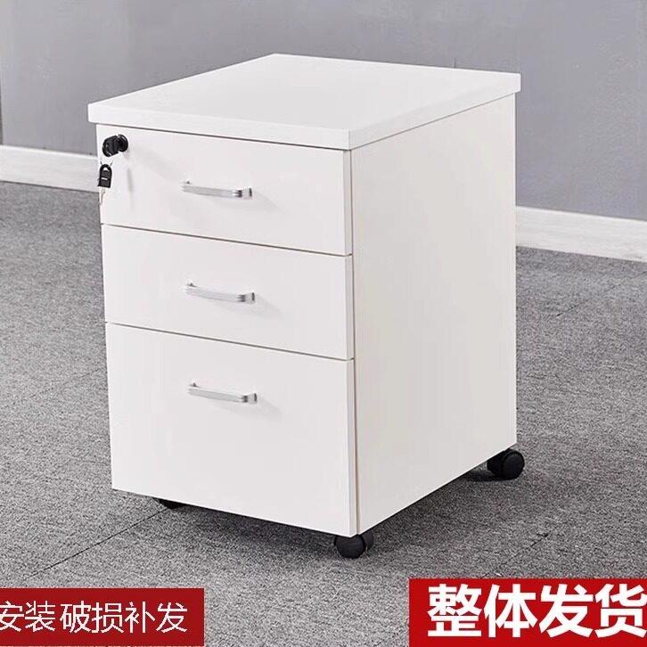 办公电子密码文件活动柜三抽屉彷钢制移动推柜收纳柜带锁柜桌下柜