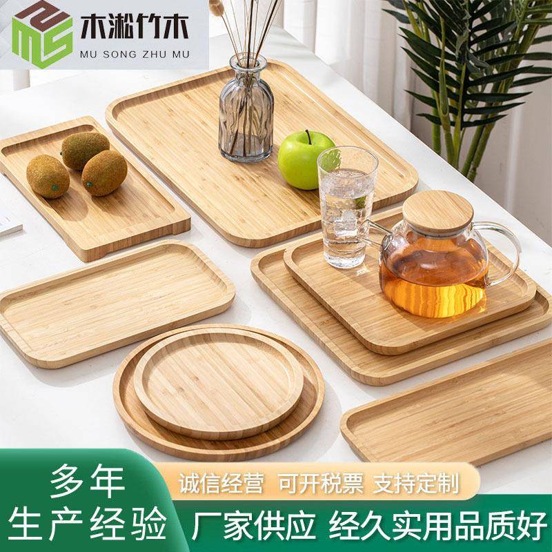 日式茶托家用托盘长方形杯托木盘子木质烧烤盘水果盘竹托盘糖果盘