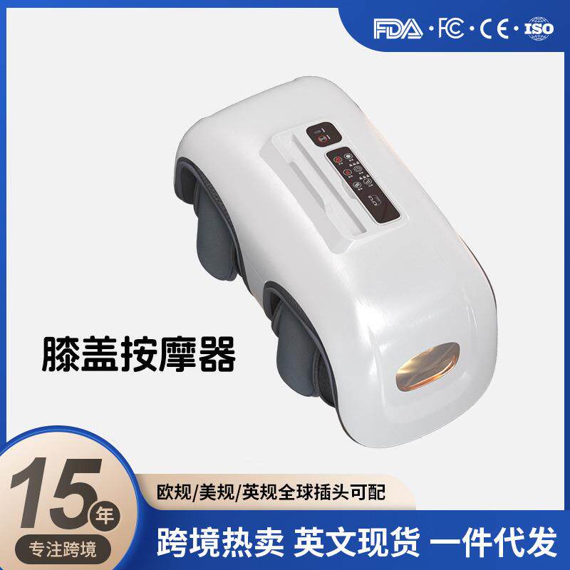 膝盖按摩器腿部脚部足疗机家用膝部揉捏热敷推拿足部全自动按摩仪