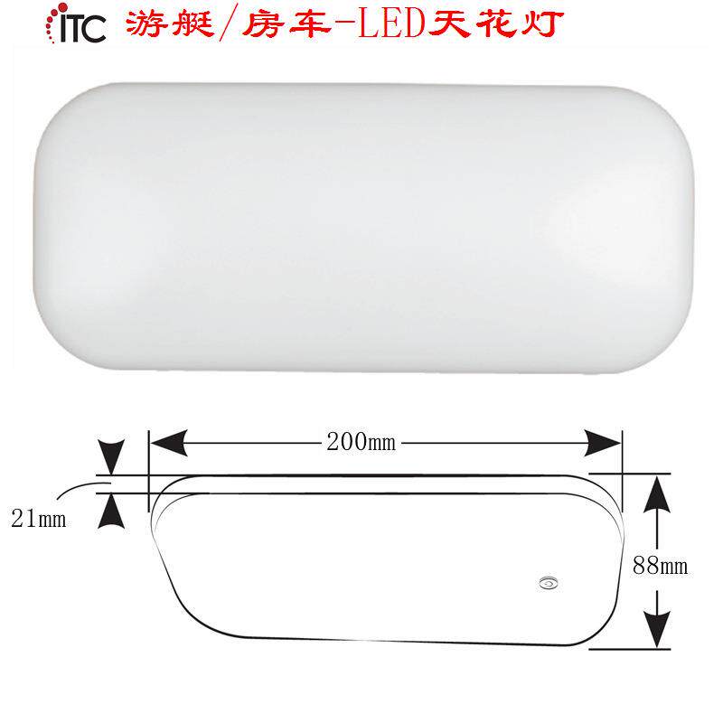 游艇灯房车灯,椭圆形LED吸顶灯,暖白不带开关天花灯,低压内顶灯