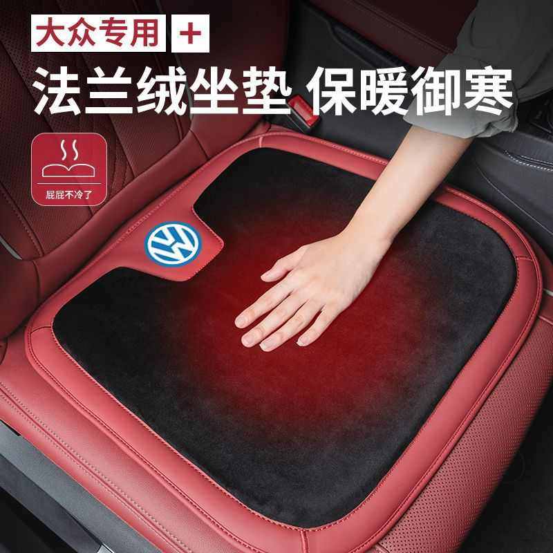 短座垫新款单片椅车垫平面保暖毛绒套毛内饰冬季用品垫座汽车坐垫,汽车用品/电子/清洗/改装,通用座套/座垫,淘宝优惠券,粉丝福利购,淘宝优惠卷