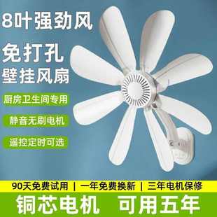 厨房卫生间免打孔壁挂风扇迷你小型家用宿舍静音壁扇大风力电风扇