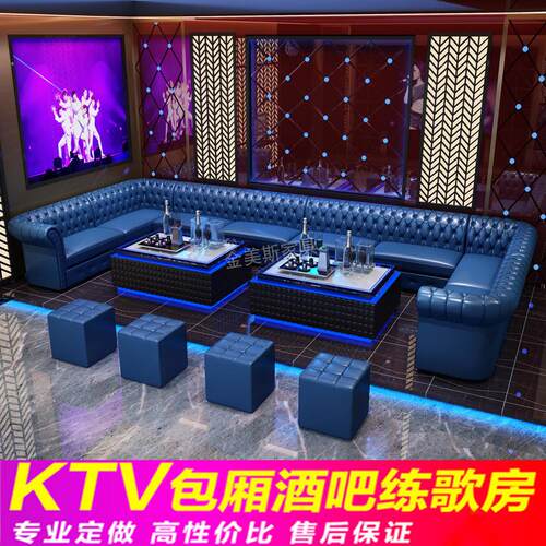 KTV沙发卡座酒吧夜总会音乐主题餐厅包厢沙发高档清吧U型L型沙发