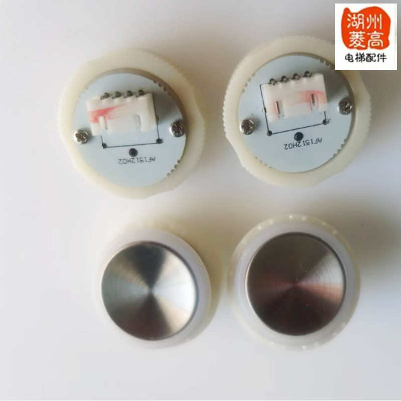 电梯配件 恒达富士 蒂森按钮不锈钢平面凹面安装孔27MM红光蓝光