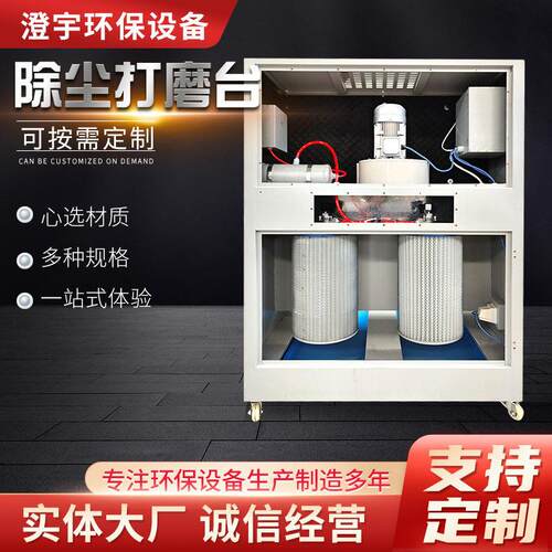 抛光打磨除尘台吸尘设备石材木工粉尘集尘规工业脉冲净化设备