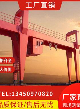 重庆QD型双梁吊钩桥式起重机车间码头料场航吊起重机双梁行车