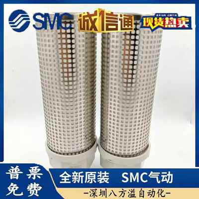 SMC消声器ANA1-140102030406101220ANB1-C08C10C12