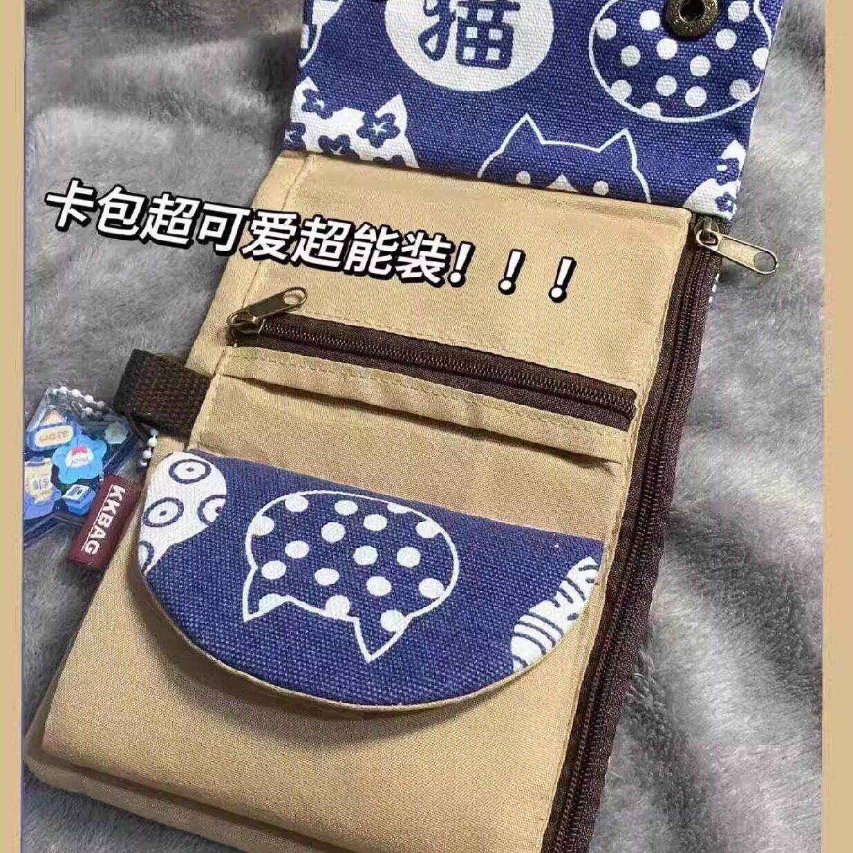 日本精工零钱包卡包现金收纳包外出便携姨妈巾证件随身帆布包钱包