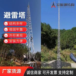避雷塔厂家避雷塔楼顶装饰角钢避雷塔接闪杆塔避雷建筑线塔现货