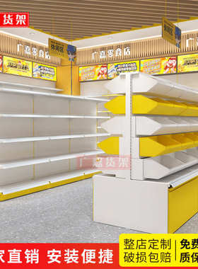 零食货架小食品很忙展示架商场便利店货柜全铁多层靠墙置物架批发