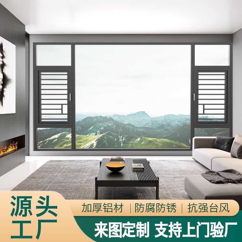 高端桥窗户系统落窗室内客厅内铝开地内倒铝断合金门窗家用铝合金