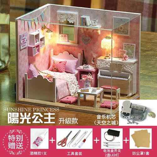 高档diy屋工卧室公主手拼装小房子模型玩具创意情人节风生日礼小