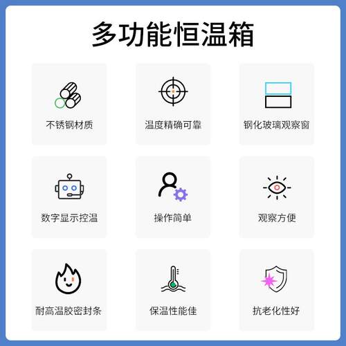 电热鼓风干燥箱干燥烘焙热处理专业实验室常用恒温设备常州丹瑞仪