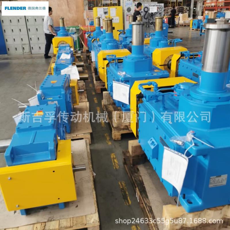 现货D2H2SH04AFLENER减速机H2SH04A散热叶HSH052A高速齿轮轴HSH06