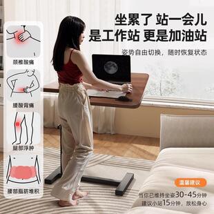 移可动床边桌客厅发沙边几家用升降桌子电SJZ0005脑桌小型折工作