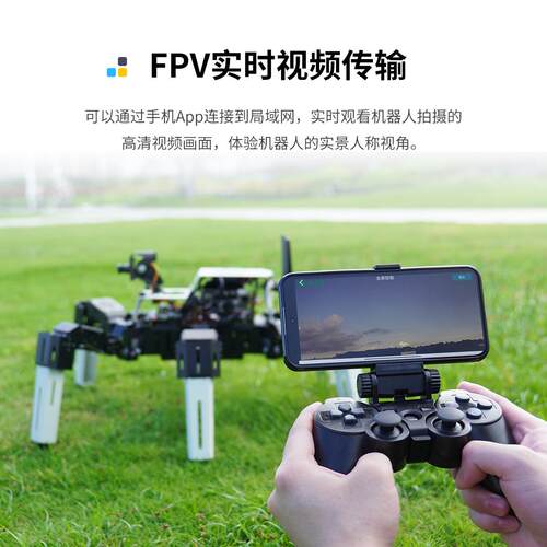 树莓派5六足机器人仿生多Python编程蜘蛛AI视觉识别jetson nano