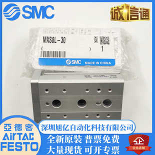 25L MXS6 AT日本SMC原装 100 MXQ